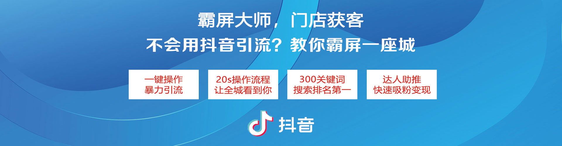 壶关信息流竞价
