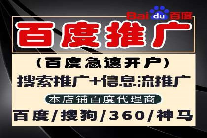 SEM网络推广在移动应用市场的运用