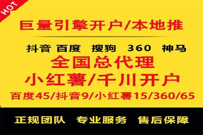 某企业利用竞价SEM提升网站流量及转化率的经验分享
